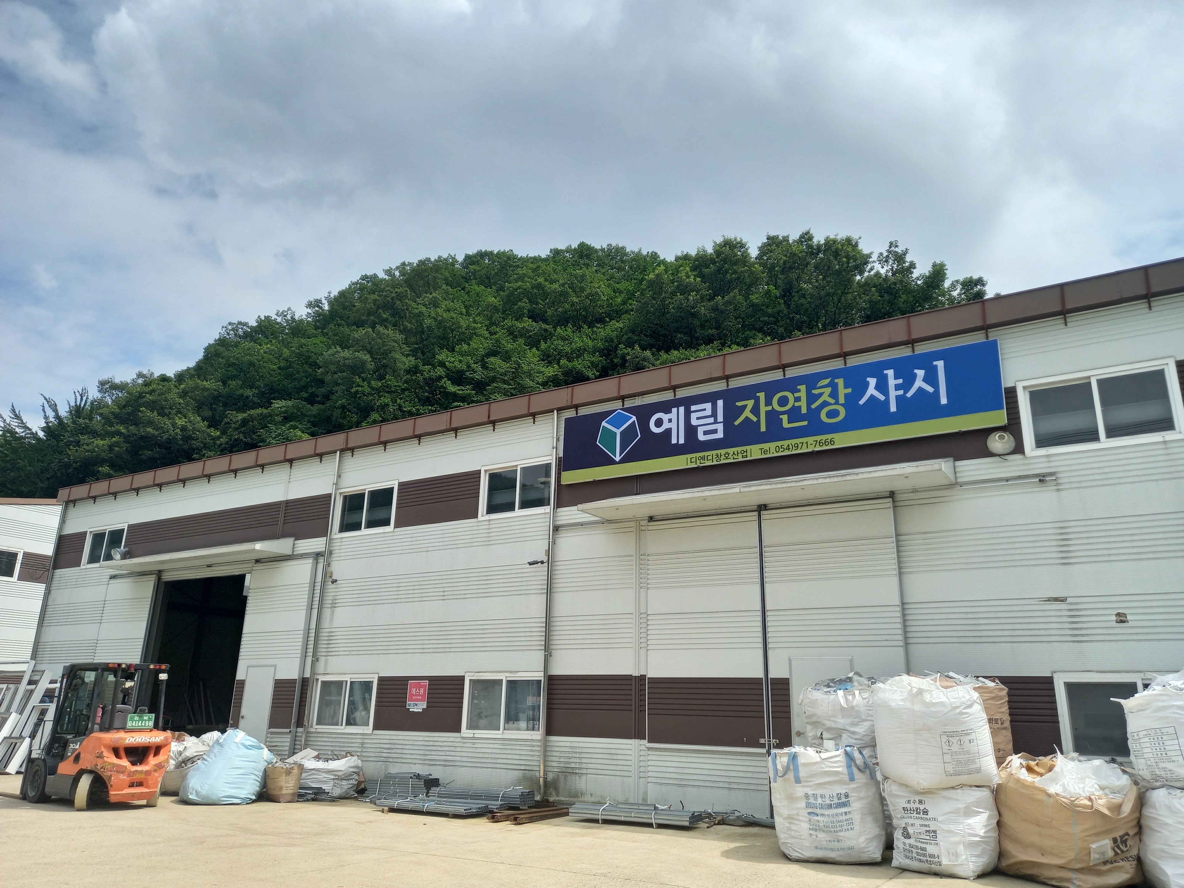 전체전경